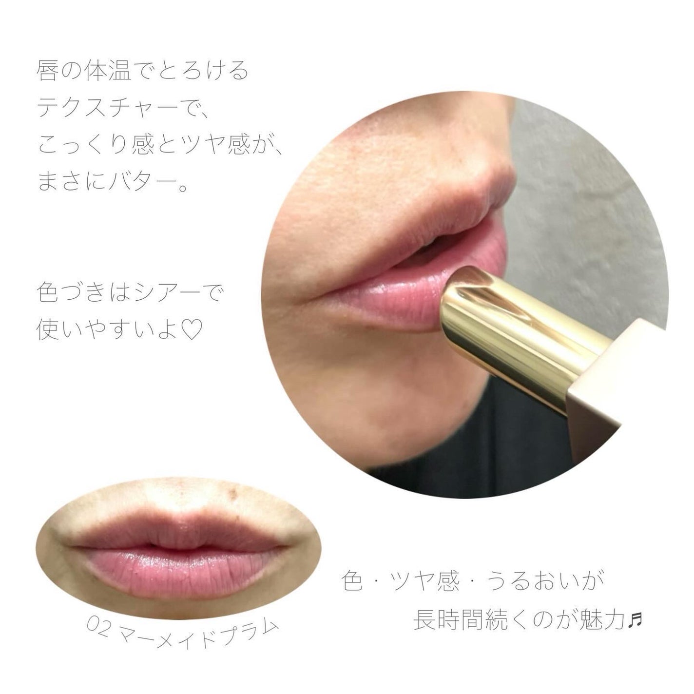 リリミュウ バタールージュ/Ririmew/口紅を使ったクチコミ(4枚目)