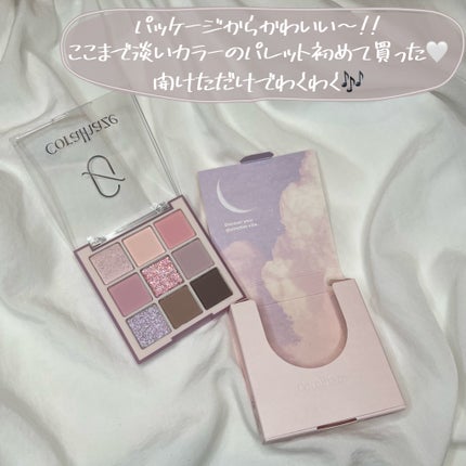 ムードブレンディングシャドウパレット/Coralhaze/アイシャドウパレットを使ったクチコミ(3枚目)