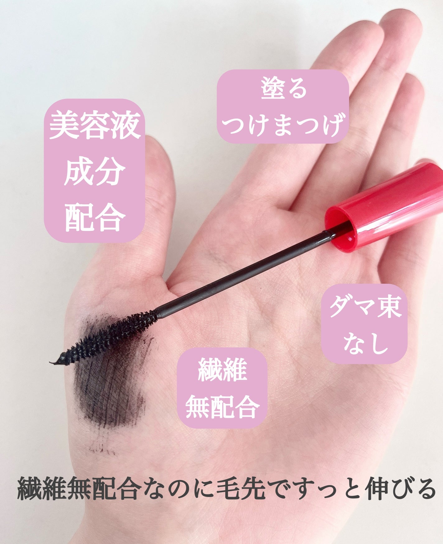 オペラ マイラッシュ アドバンスト/OPERA/マスカラを使ったクチコミ(3枚目)