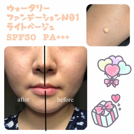 ウォータリーファンデーション N/ナチュラグラッセ/リキッドファンデーションを使ったクチコミ(3枚目)