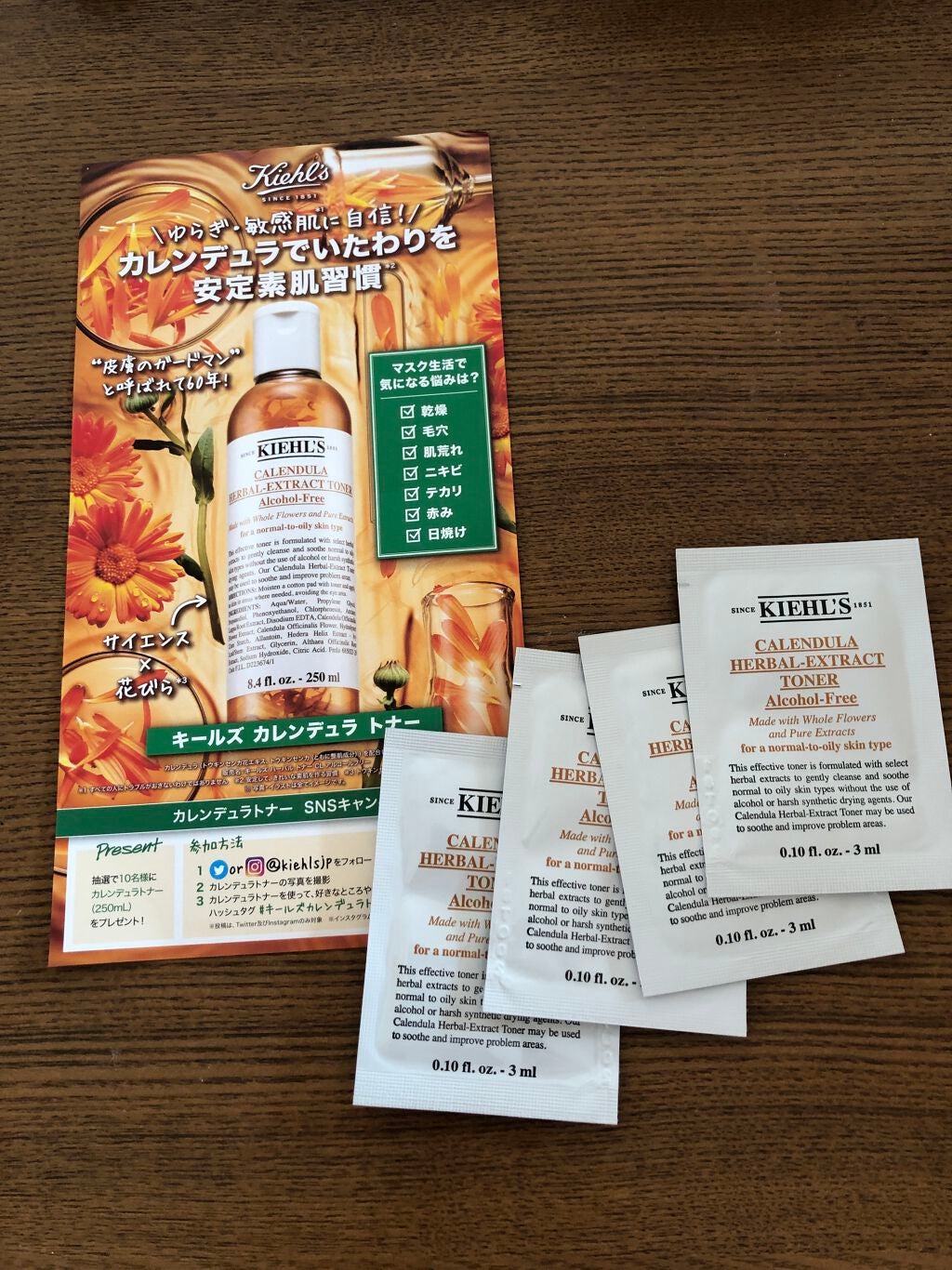 キールズ ハーバル トナー CL アルコールフリー/Kiehl's/化粧水を使ったクチコミ(1枚目)