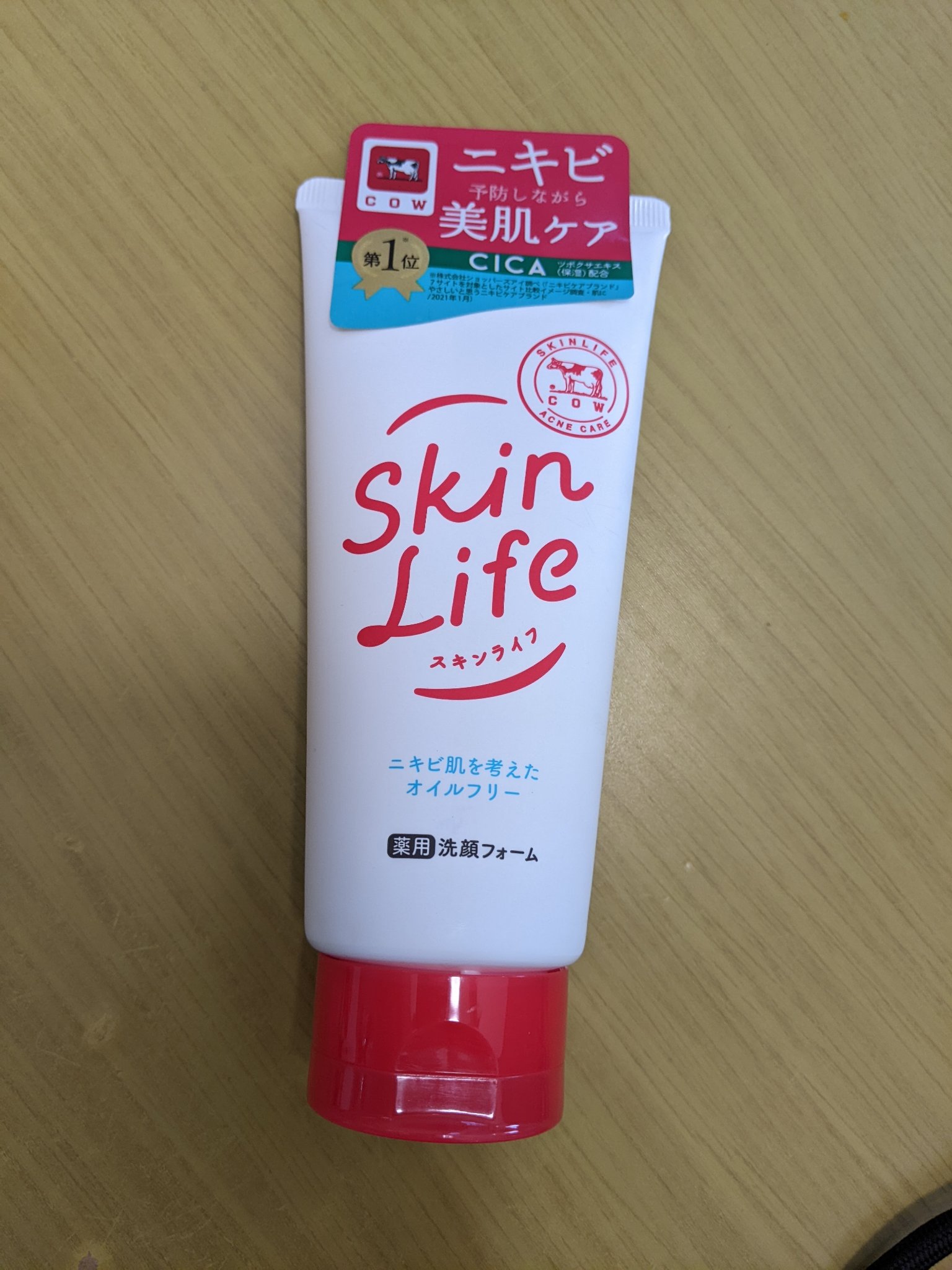 薬用洗顔フォーム/スキンライフ/洗顔フォームを使ったクチコミ（1枚目）