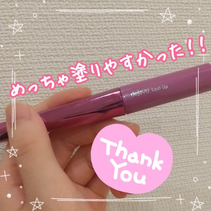 「塗るつけまつげ」自まつげ際立てタイプ/デジャヴュ/マスカラを使ったクチコミ(1枚目)