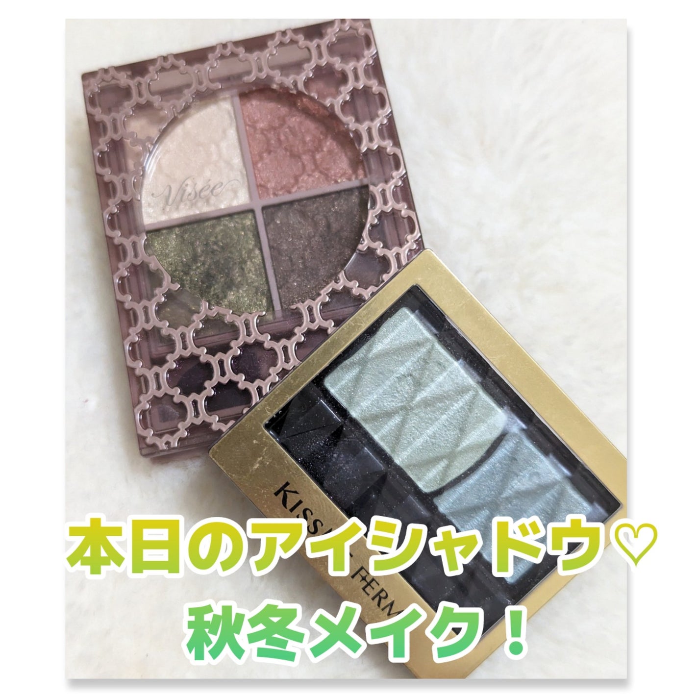 華やかに彩る アイカラー/キスミー フェルム/アイシャドウパレットを使ったクチコミ(1枚目)
