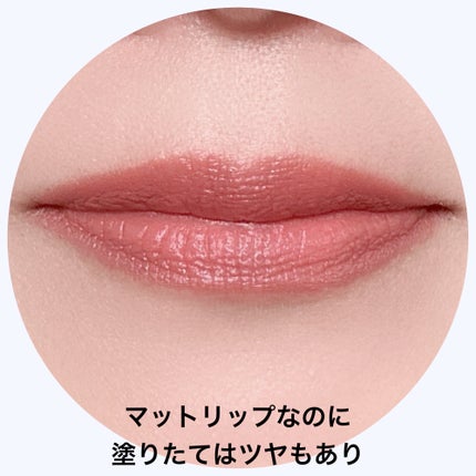 マットリップスティック/DAISY DOLL by MARY QUANT/口紅を使ったクチコミ(3枚目)