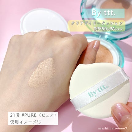 クリアデイリークッション/By ttt./クッションファンデーションを使ったクチコミ(6枚目)