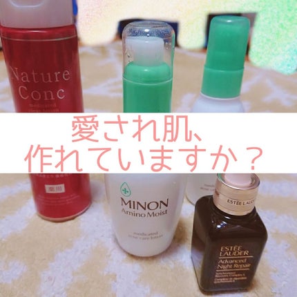 アドバンス ナイト リペア SR コンプレックス II/ESTEE LAUDER/美容液を使ったクチコミ(1枚目)