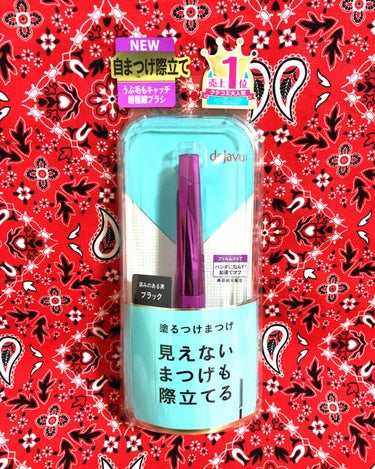 「塗るつけまつげ」自まつげ際立てタイプ/デジャヴュ/マスカラを使ったクチコミ（1枚目）