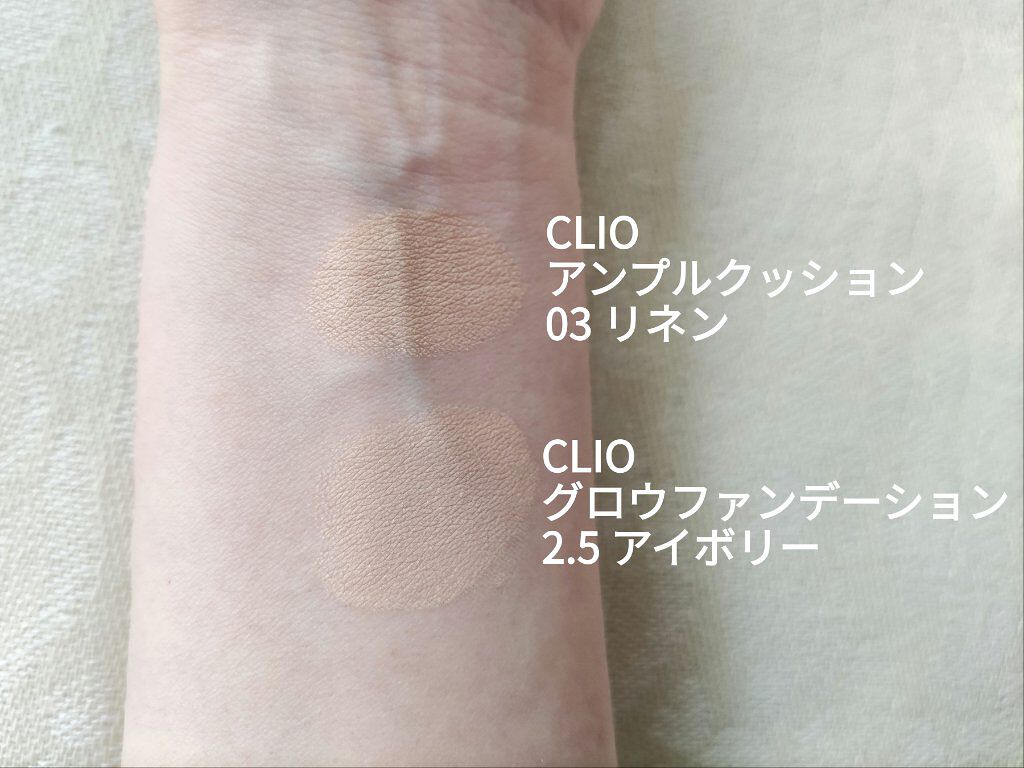 キル カバー アンプル クッション 03 LINEN/CLIO/クッションファンデーションを使ったクチコミ（3枚目）