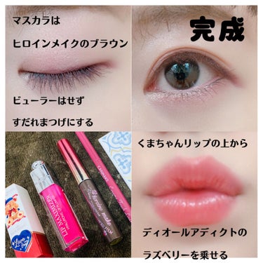 【旧】ディオール アディクト リップ マキシマイザー/Dior/リップグロスを使ったクチコミ（3枚目）