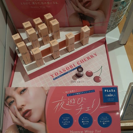 ニュアンスラップティント/Fujiko/リップティントを使ったクチコミ(4枚目)