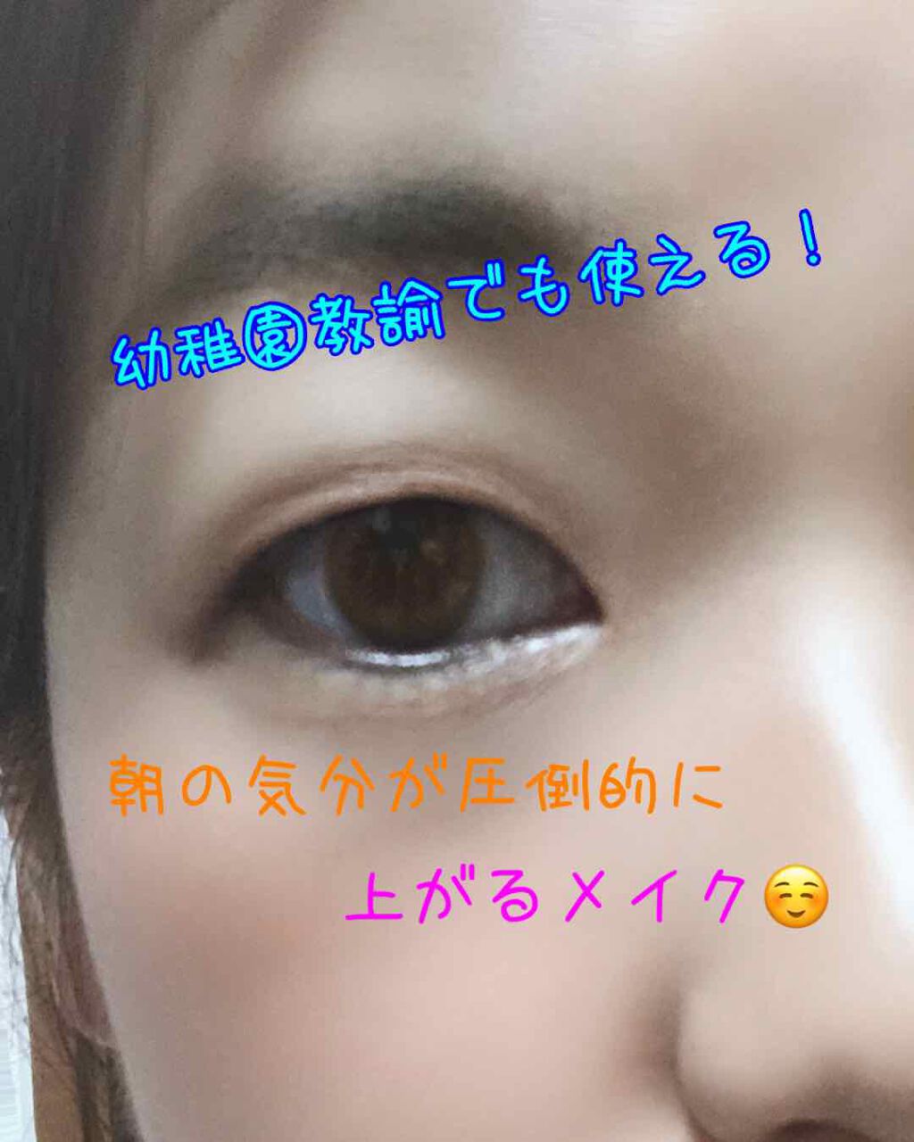 アイグロウ ジェム RD400/DECORTÉ/ジェル・クリームアイシャドウを使ったクチコミ（1枚目）