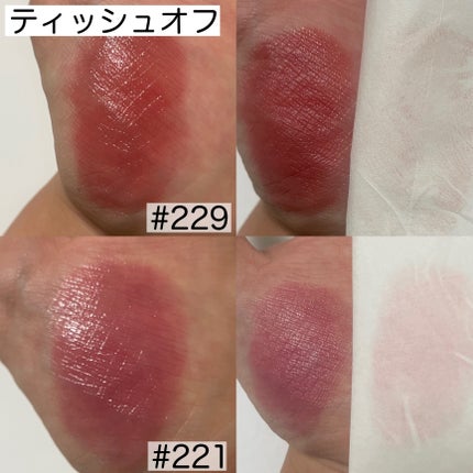 ブラーグロイリップティント/Dinto/リップティントを使ったクチコミ(4枚目)