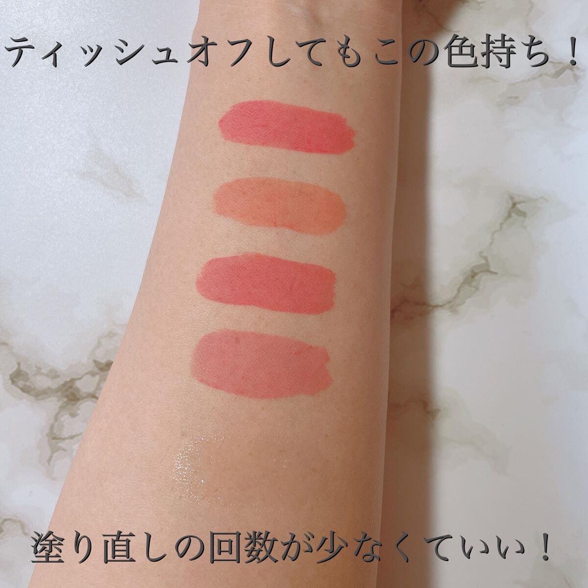 シアーベルベットティント/Dear.A/リップティントを使ったクチコミ（3枚目）