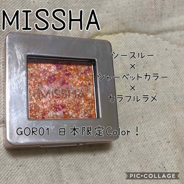 グリッタープリズム シャドウ/MISSHA/シングルアイシャドウを使ったクチコミ（1枚目）