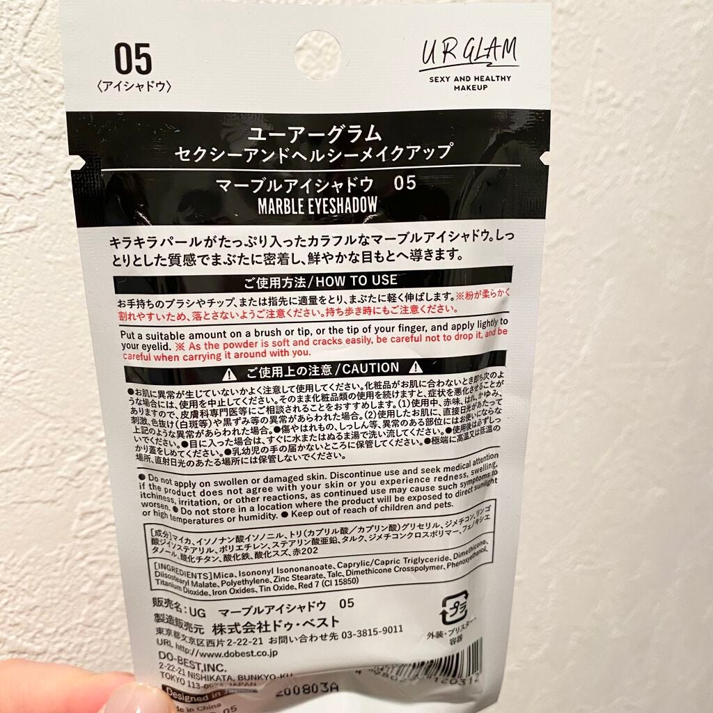 UR GLAM MARBLE EYESHADOW/U R GLAM/単色アイシャドウを使ったクチコミ(4枚目)