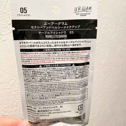 UR GLAM MARBLE EYESHADOW/U R GLAM/単色アイシャドウを使ったクチコミ(4枚目)