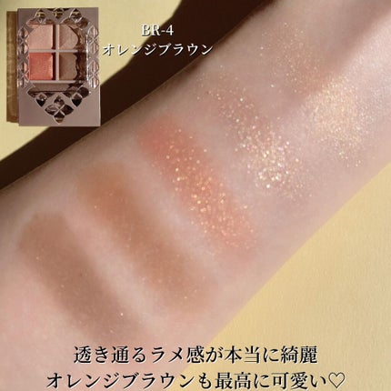 パノラマデザイン アイパレット/Visée/アイシャドウパレットを使ったクチコミ(7枚目)