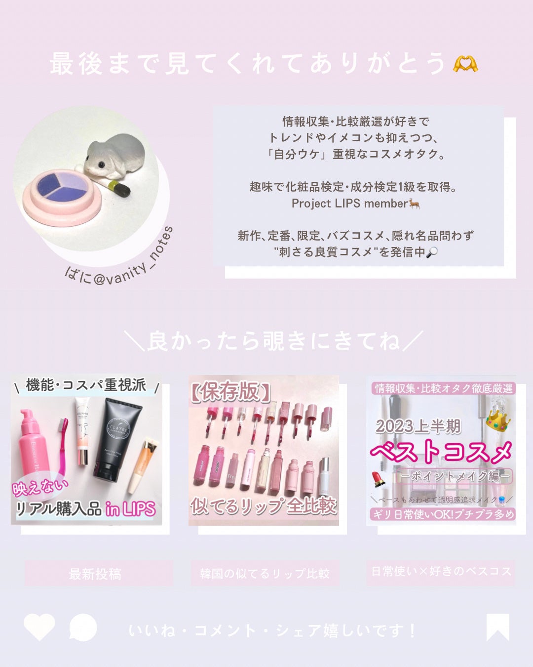 サイレントグロウ コンシーラー/excel/リキッドコンシーラーを使ったクチコミ(5枚目)