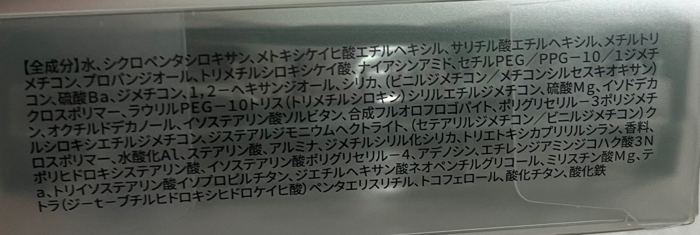 クリオ キル カバー スキン フィクサー クッション/CLIO/クッションファンデーションを使ったクチコミ(3枚目)