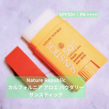 ネイチャーリパブリック
カルフォルニア アロエパウダリー
サンスティック
SPF50+：PA++++
———————————————
家に溜まり始めている日焼け止めの1つです！
最近良く使ってます

購