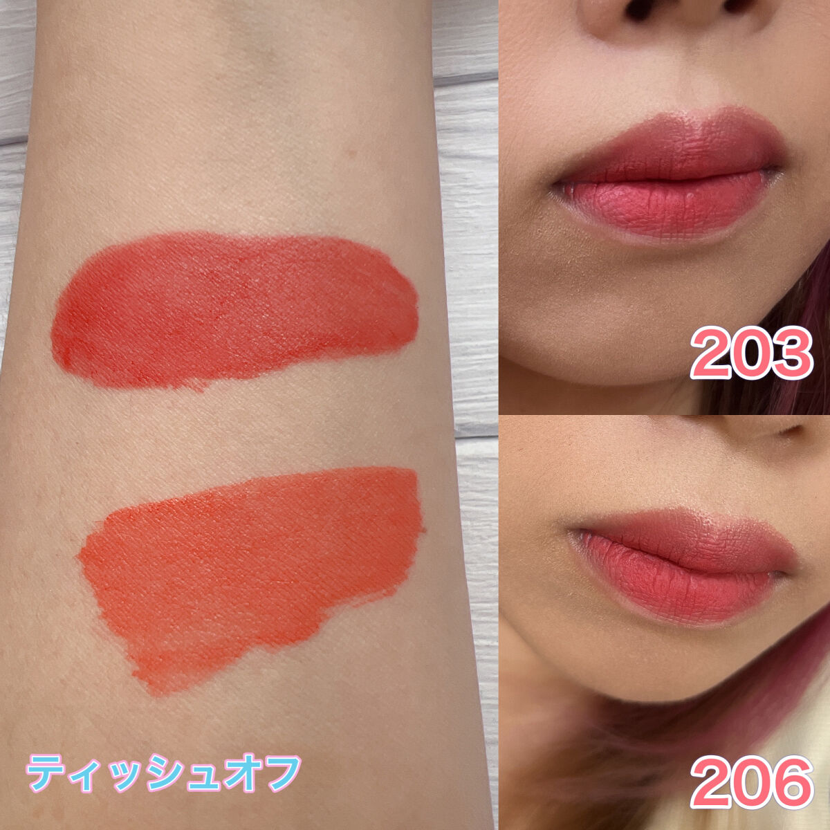 フラワーキャプチャーティント/Laka/口紅を使ったクチコミ（3枚目）