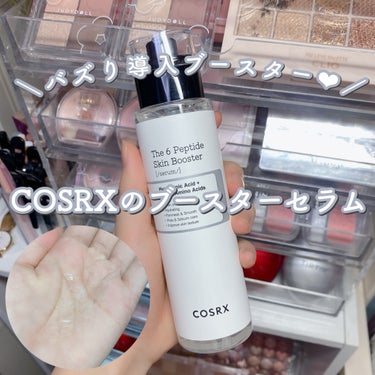 ＼バズり導入ブースター❤︎COSRXのブースターセラム／

#COSRX_RXザ・6ペプチドスキンブースターセラム

洗顔後、化粧水の前に使う導入ブースター♡

弾力、シワ、キメ、鎮静、トーン、毛穴、皮