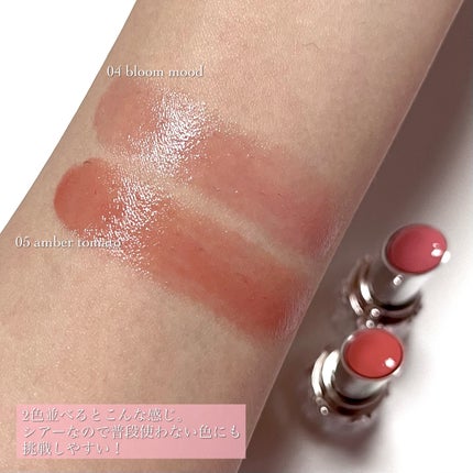 ジルスチュアート リップブロッサム バーム/JILL STUART/口紅を使ったクチコミ(6枚目)