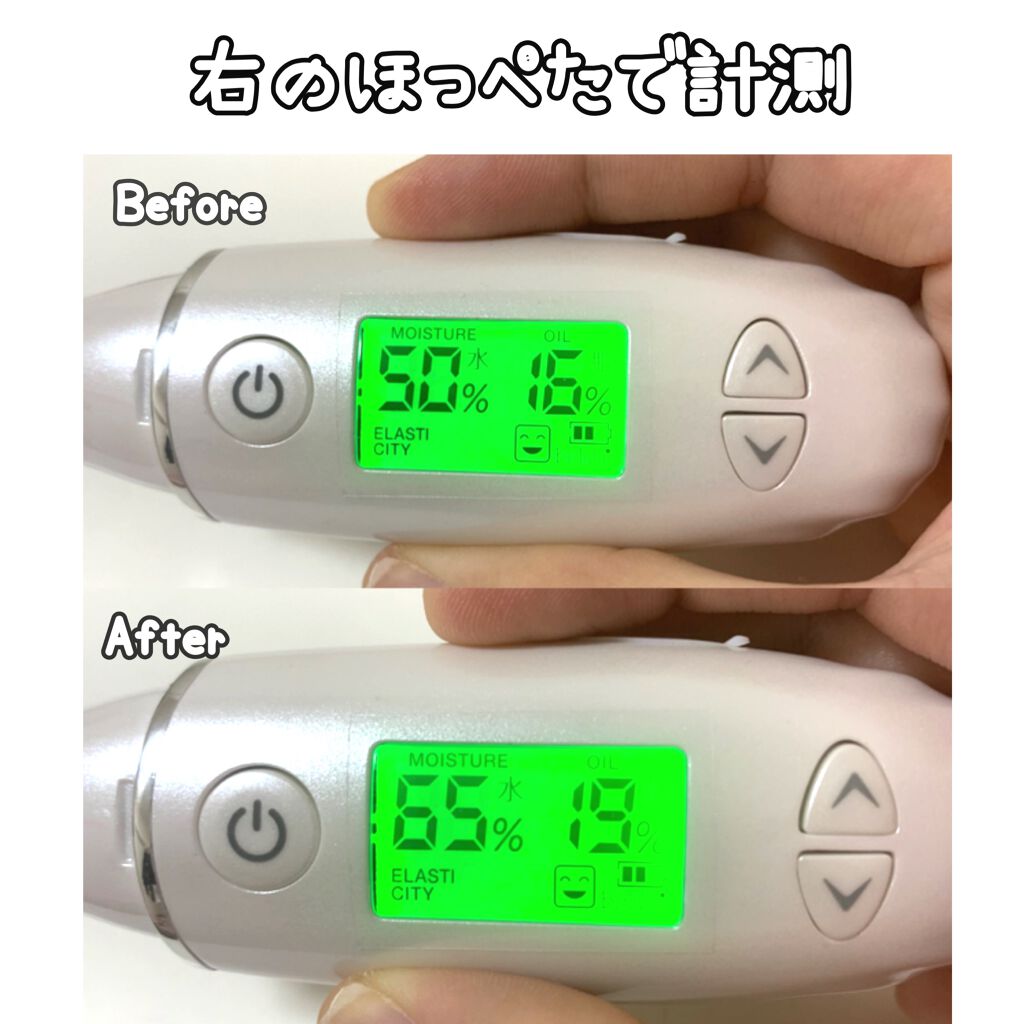 ザ・タイムR アクア/IPSA/化粧水を使ったクチコミ（3枚目）