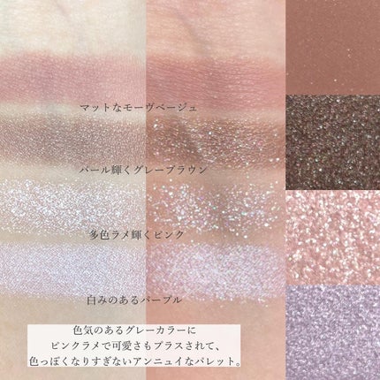 THE アイパレR/b idol/アイシャドウパレットを使ったクチコミ(4枚目)