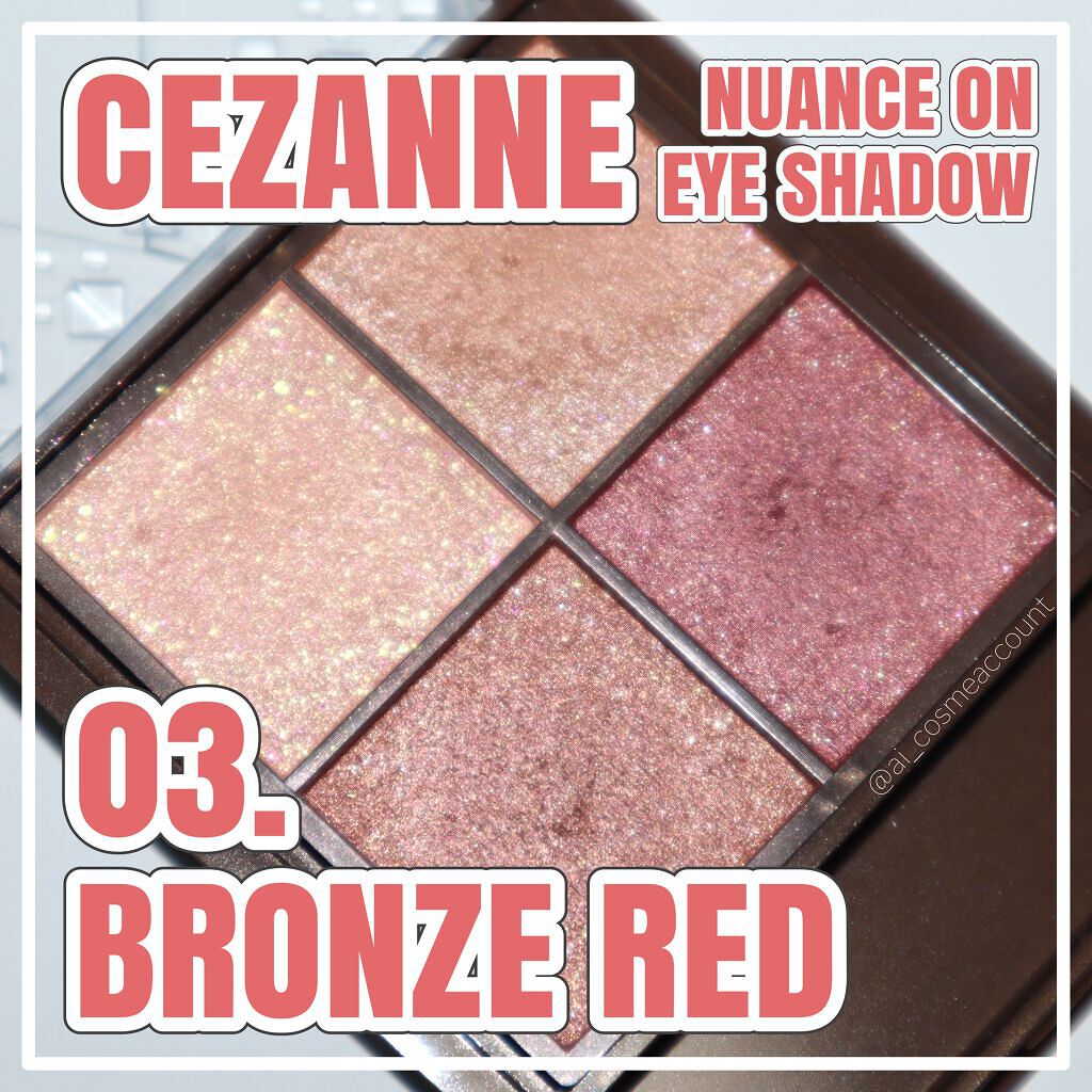 ニュアンスオンアイシャドウ/CEZANNE/アイシャドウパレットを使ったクチコミ（1枚目）