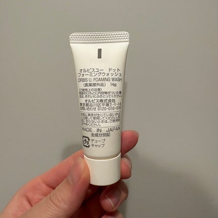 オルビスユー ドット フォーミングウォッシュ/オルビス/洗顔フォームを使ったクチコミ(2枚目)