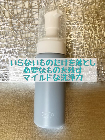 センシティブ スキン ウォッシングフォーム/OSAJI/泡洗顔を使ったクチコミ(2枚目)