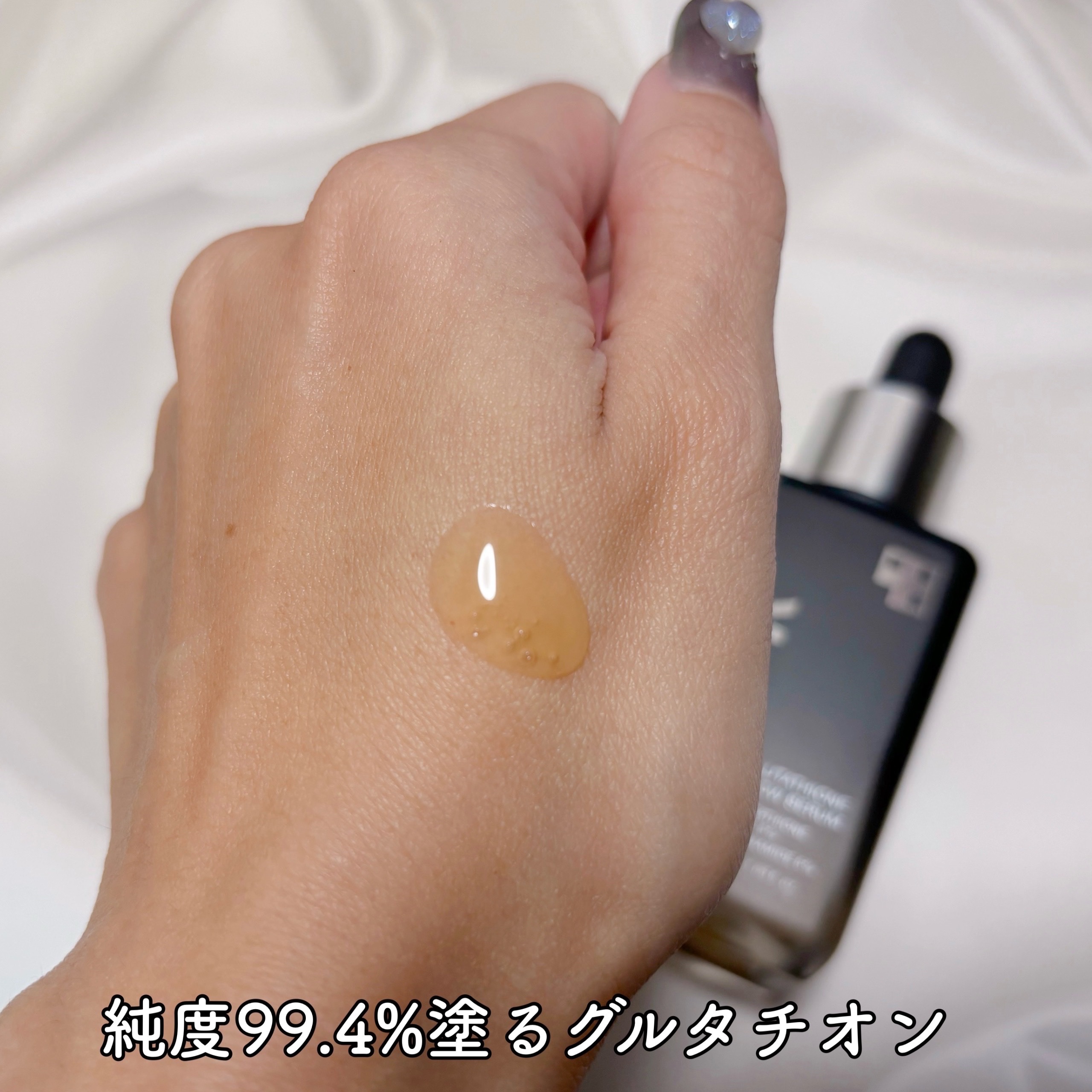 グルタチオングロウアンプル/MEDICUBE/美容液を使ったクチコミ（3枚目）