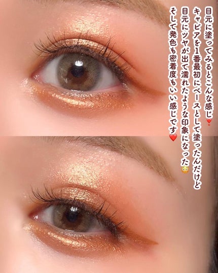 キャビアモイストタッチアイカラー /VOW/アイシャドウパレットを使ったクチコミ(6枚目)