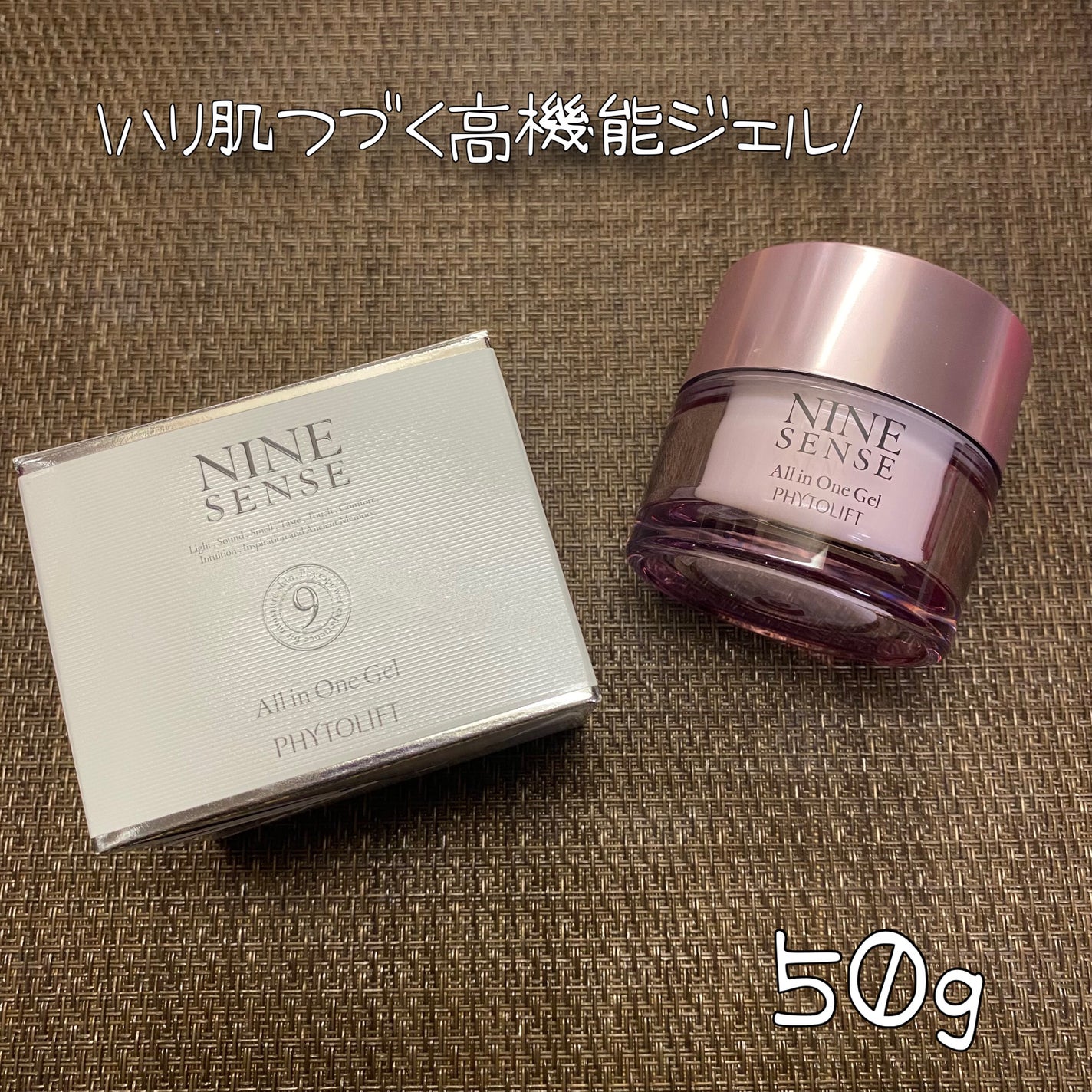ナインセンス オールインワンジェル/NINE SENSE PHYTOLIFT/オールインワン化粧品を使ったクチコミ(2枚目)