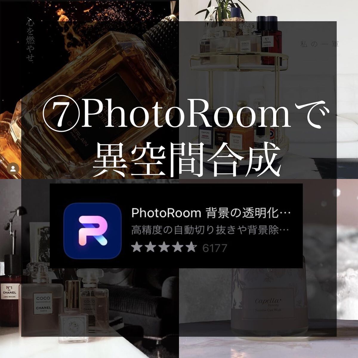 ユイル・アンティーク チュベローズ・デュ・メキシク/オフィシーヌ・ユニヴェルセル・ビュリー/ボディオイルを使ったクチコミ（2枚目）