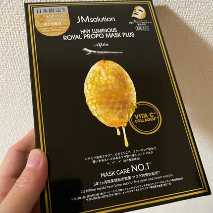 ハニールミナスロイヤル プロポリスマスクアルファ/JMsolution/シートマスク・パックを使ったクチコミ(1枚目)