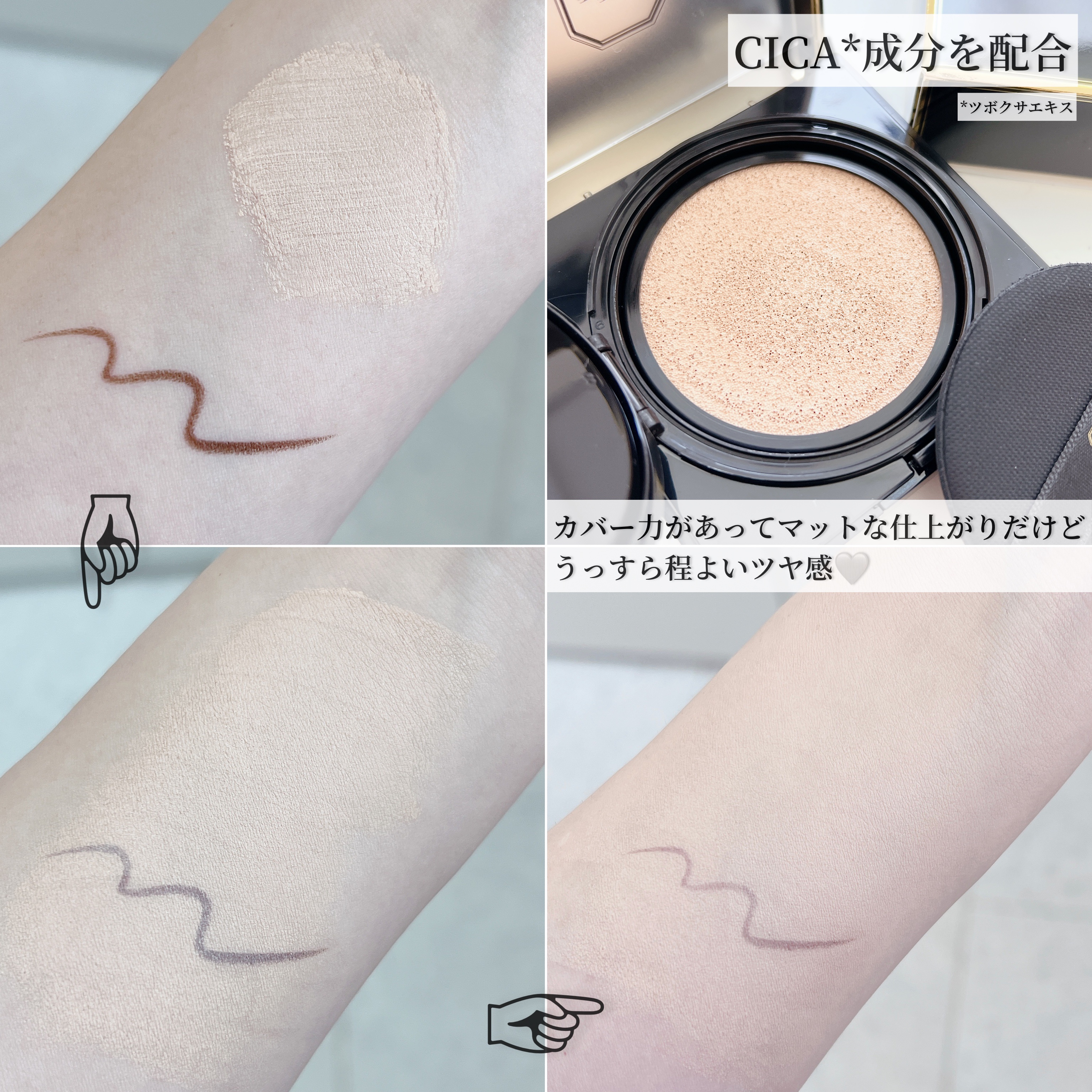 レタッチフィルターファンデーション #ラテ/H×H/クッションファンデーションを使ったクチコミ（3枚目）