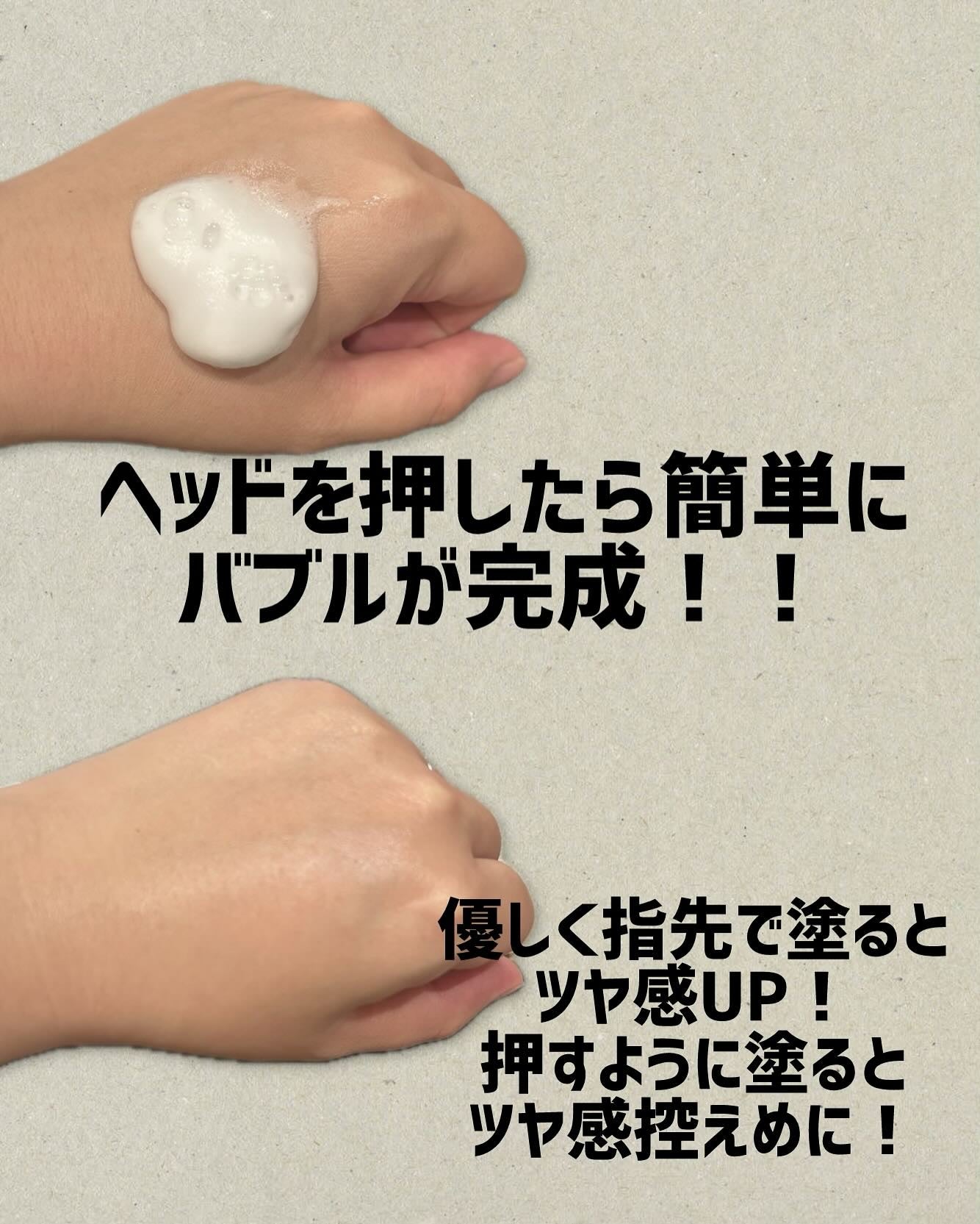 30秒クイックバブルマスク95ml リフト/MENOKIN/シートマスク・パックを使ったクチコミ(2枚目)