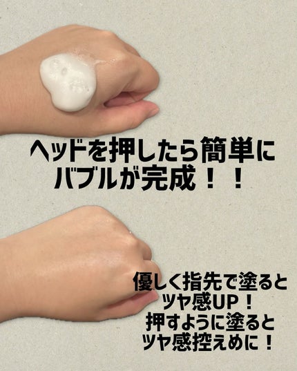 30秒クイックバブルマスク95ml リフト/MENOKIN/シートマスク・パックを使ったクチコミ(2枚目)