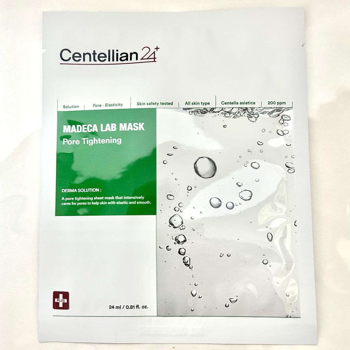 マデカラボマスク ポアタイトニング/センテリアン24/シートマスク・パックを使ったクチコミ（1枚目）