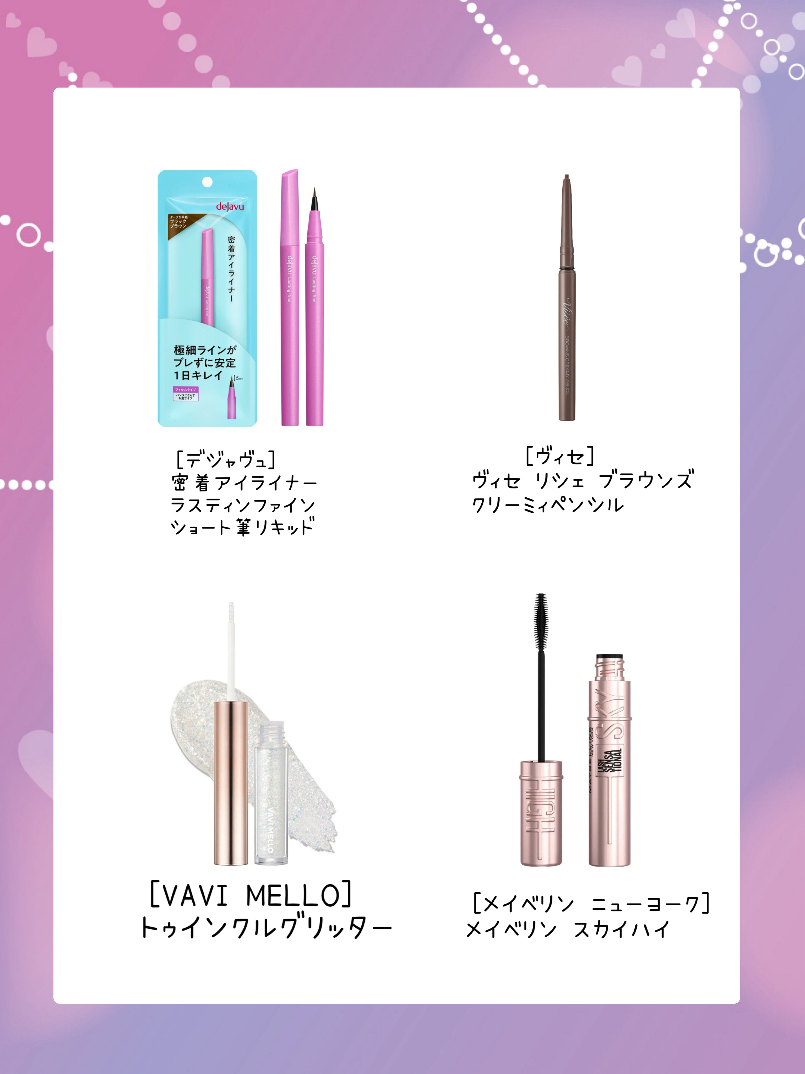 &. パレット眉パウダー ナチュラルブラウン/DAISO/パウダーアイブロウを使ったクチコミ（3枚目）