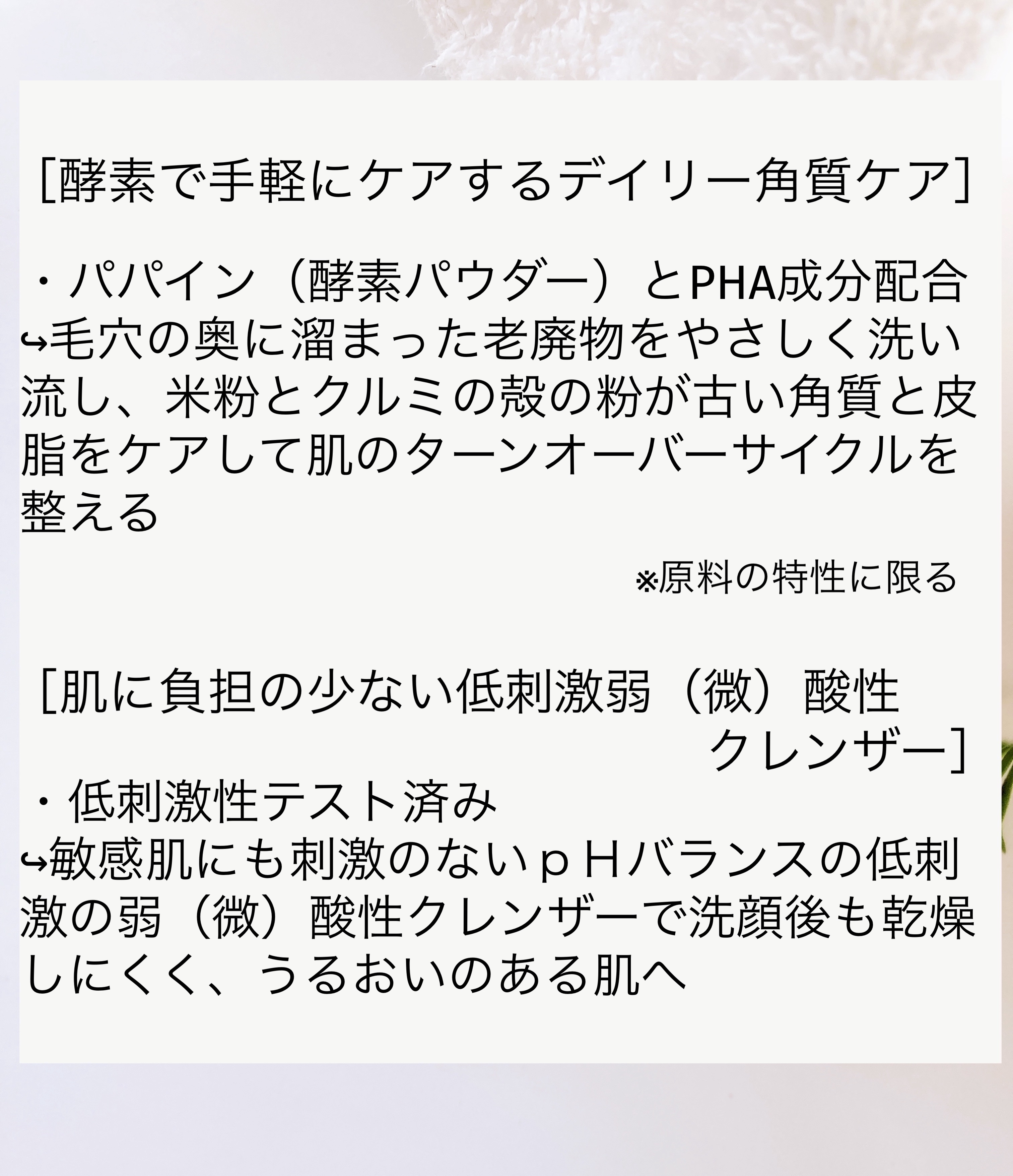 ノーブルロットリフティングエッセンス/PAPA RECIPE/美容液を使ったクチコミ（3枚目）