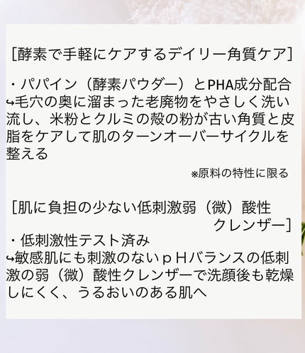 パパレシピ ボムビーハニーマスク/PAPA RECIPE/シートマスク・パックを使ったクチコミ(3枚目)