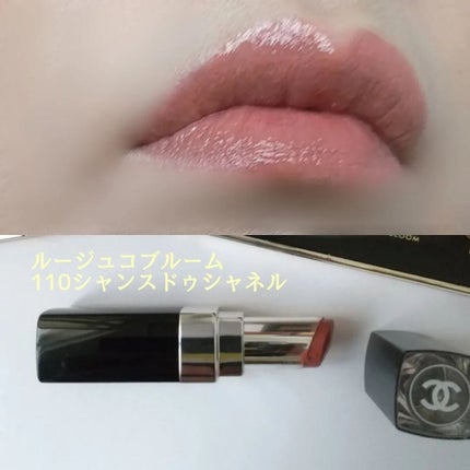 リュクス メタル ローズ アイシャドウ パレット/BOBBI BROWN/アイシャドウパレットを使ったクチコミ(5枚目)