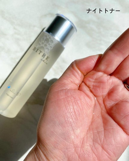 モーニングトナー/ビトレスキン/化粧水を使ったクチコミ(3枚目)