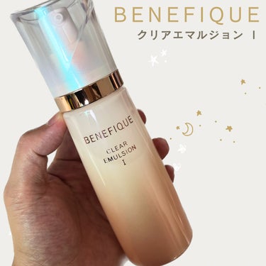 BENEFIQUE♡クリアエマルジョンC