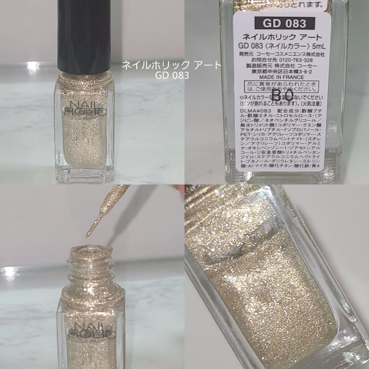 ネイルホリック アート/ネイルホリック/マニキュアを使ったクチコミ（3枚目）