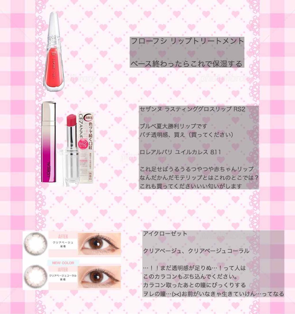 パーフェクトマルチアイズ/キャンメイク/アイシャドウパレットを使ったクチコミ(3枚目)